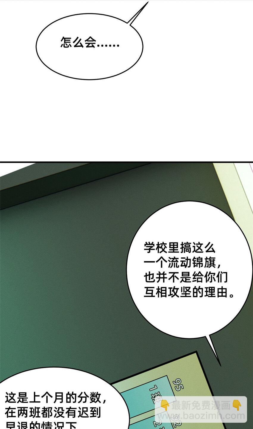48 道个歉吧30