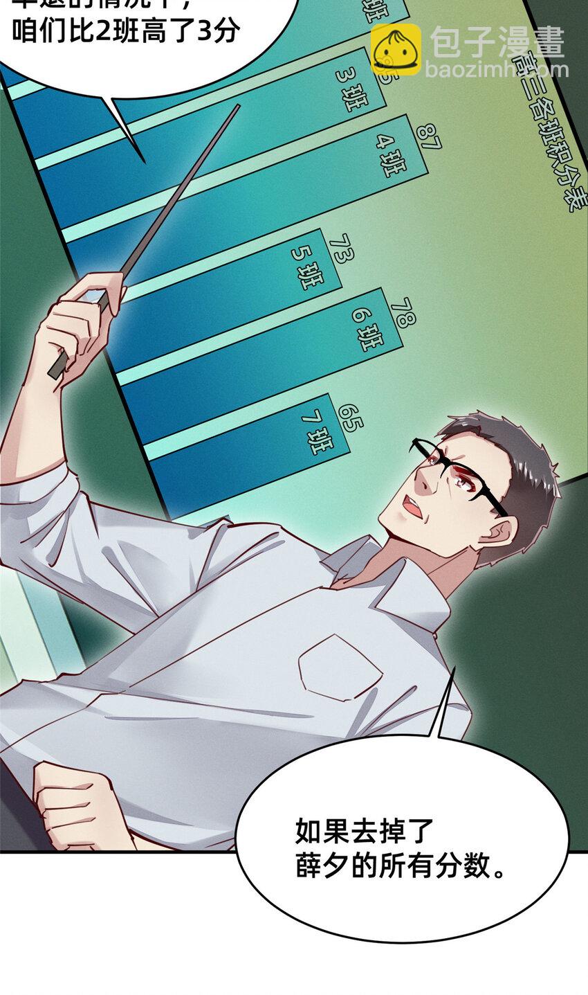 48 道个歉吧31