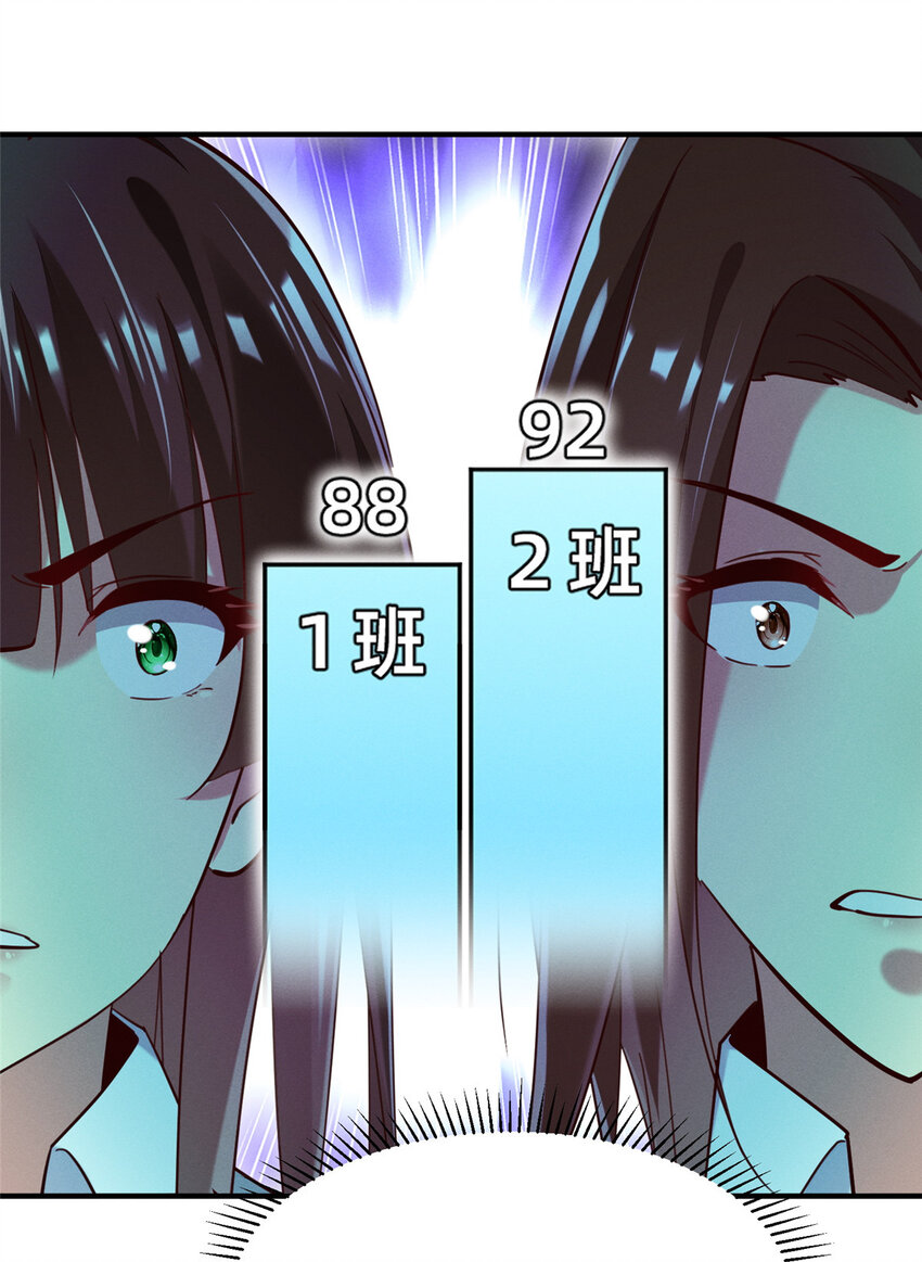 48 道个歉吧32