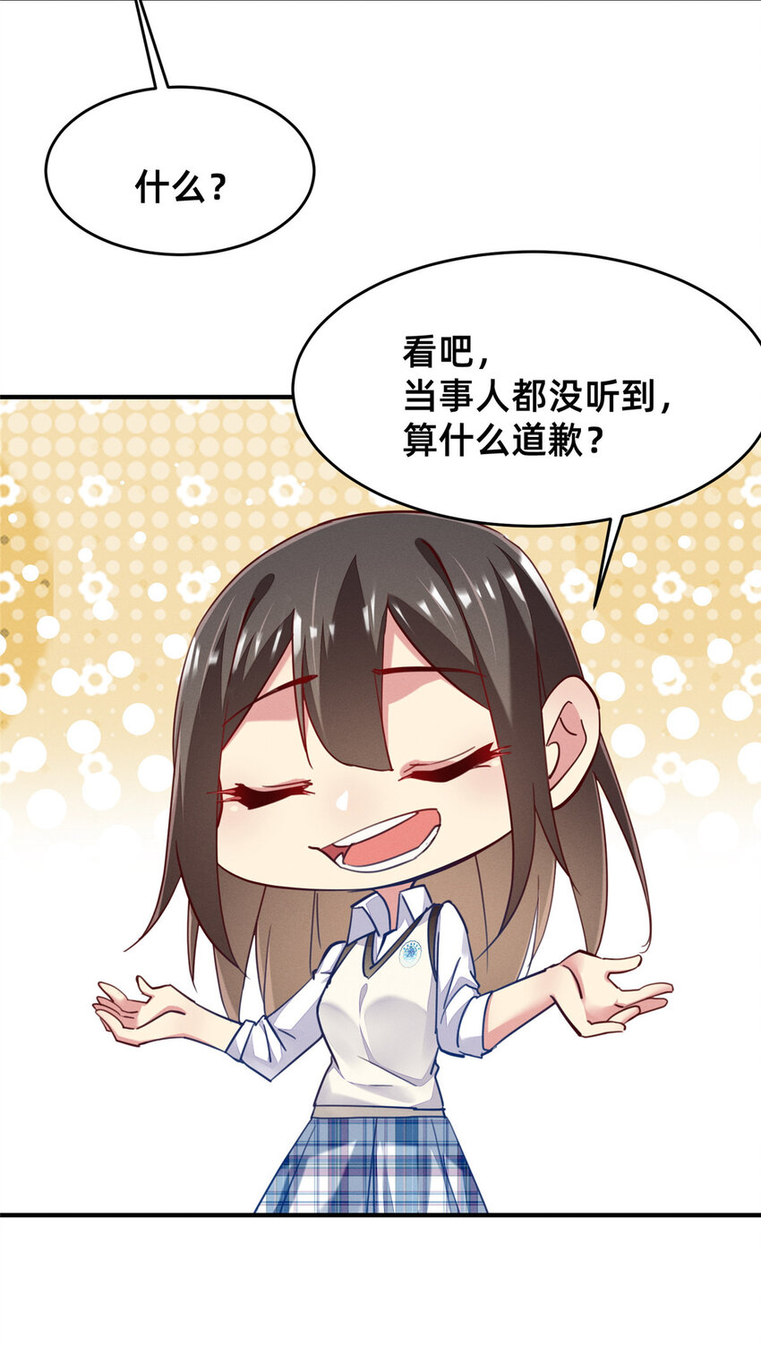 48 道个歉吧41