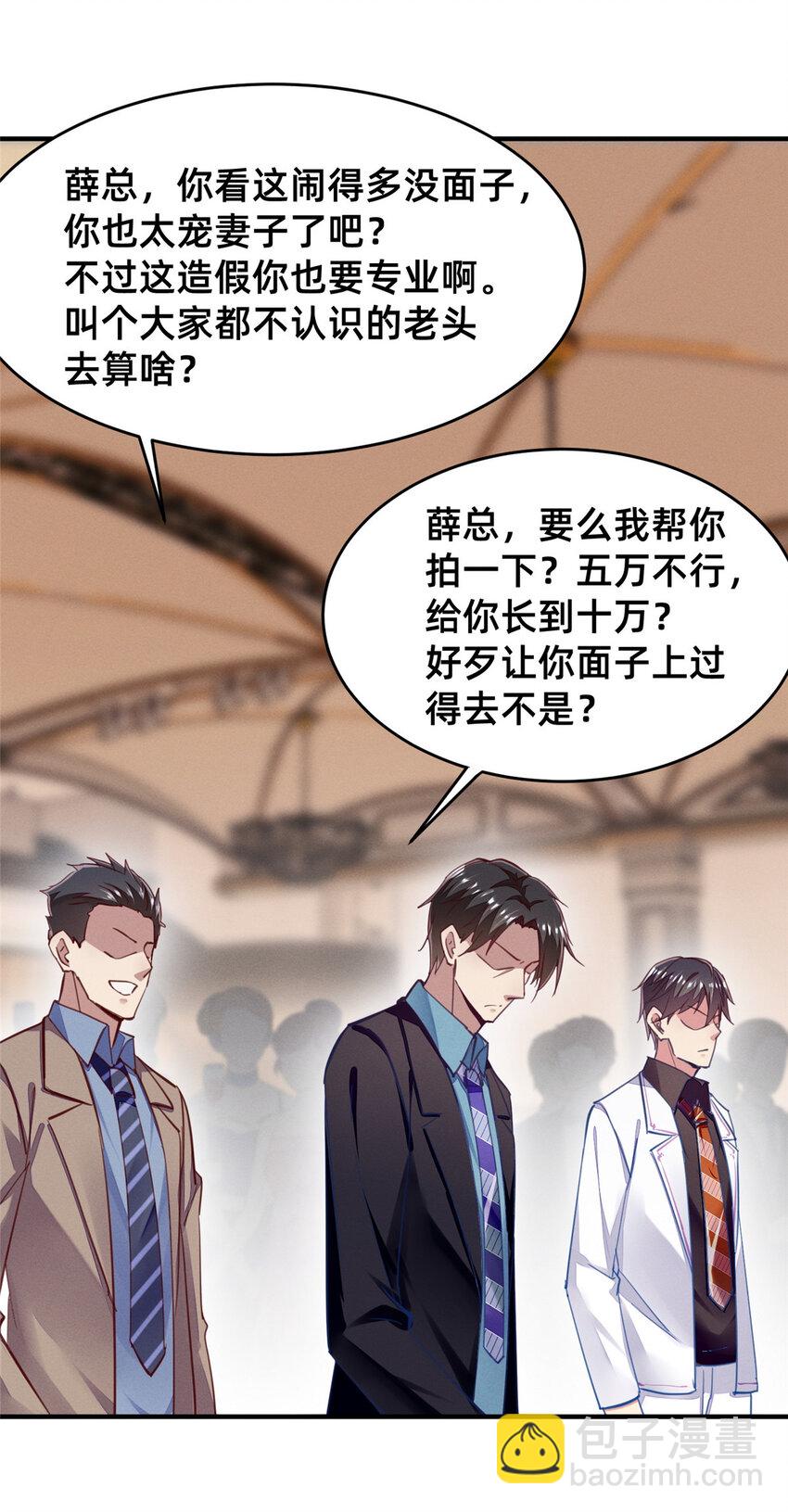 59 一千六百万！13