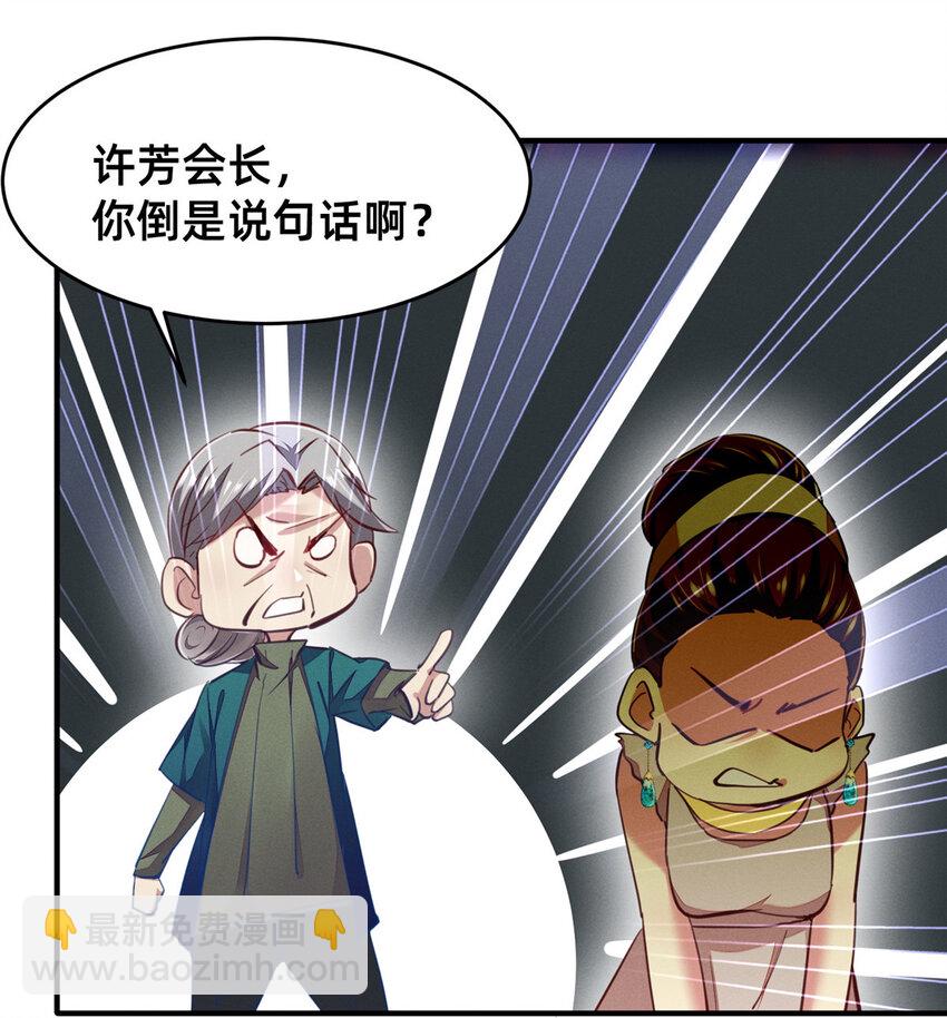 59 一千六百万！26