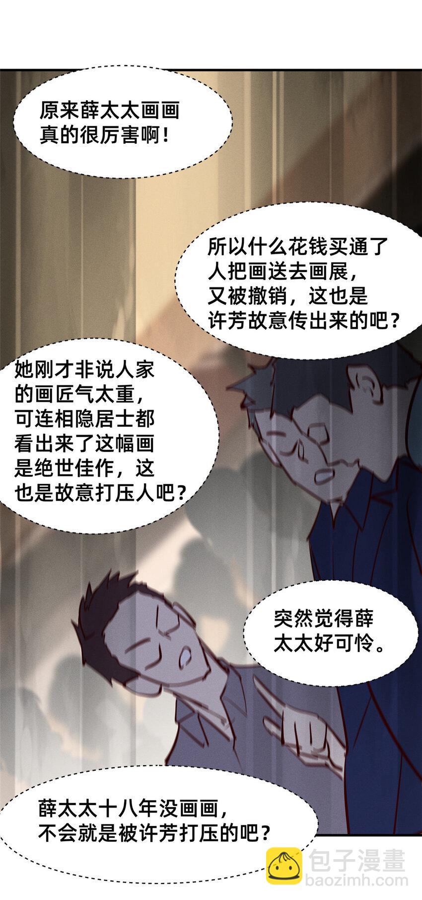 59 一千六百万！35