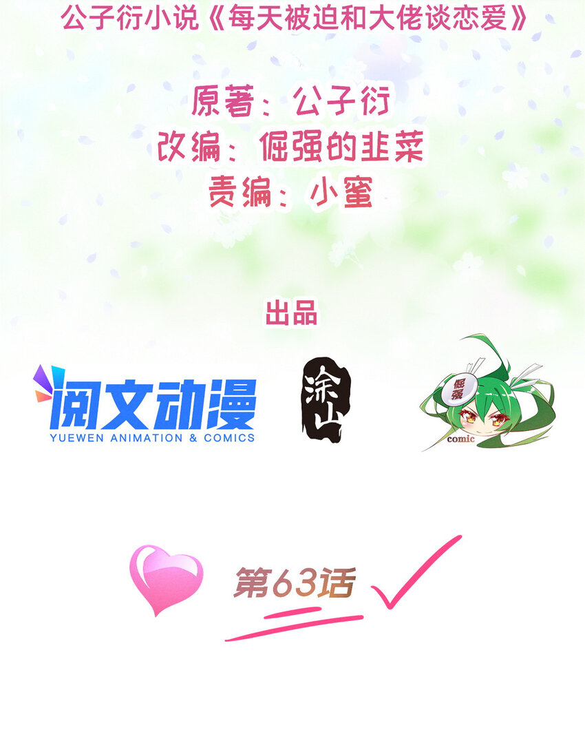 63 直播做题1