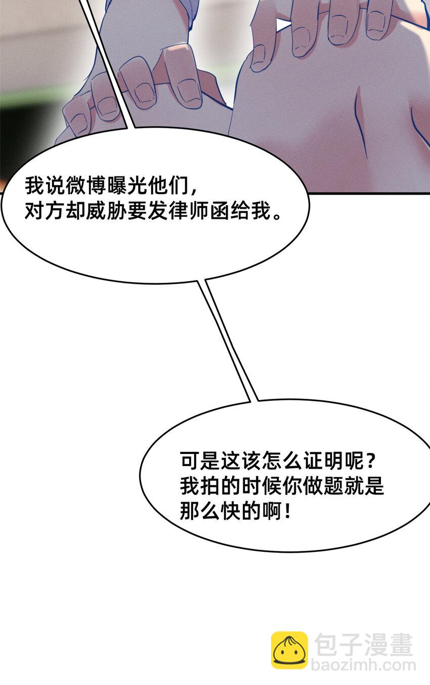 63 直播做题11