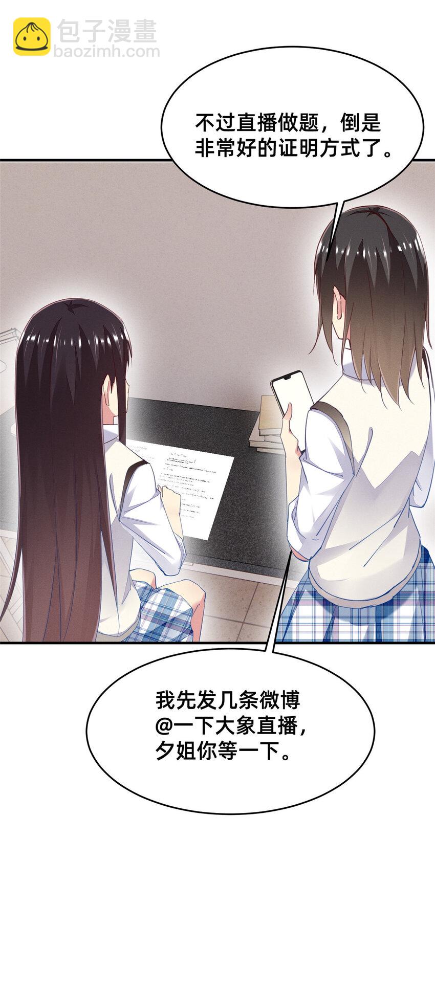 63 直播做题15