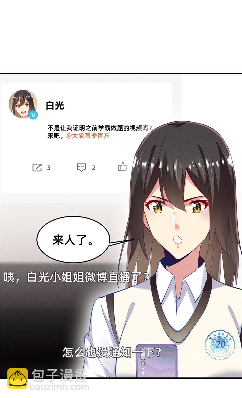 63 直播做题16