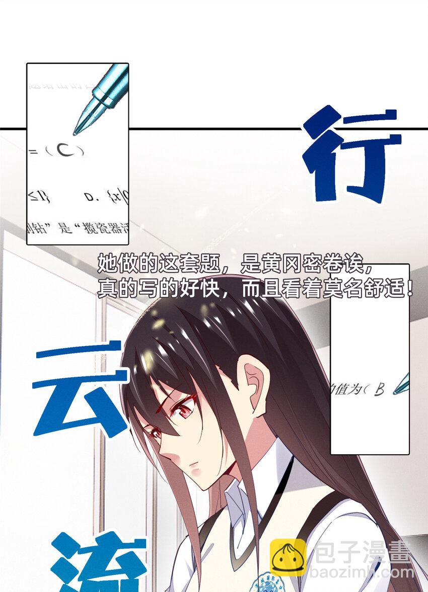 63 直播做题20