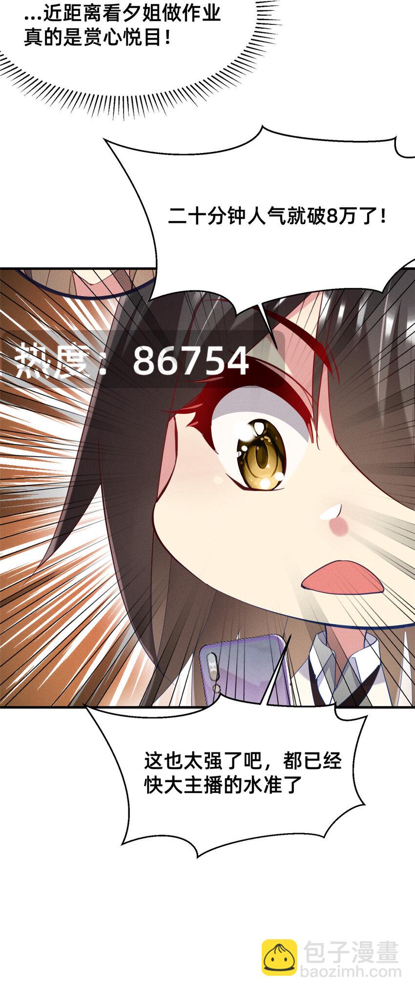63 直播做题23