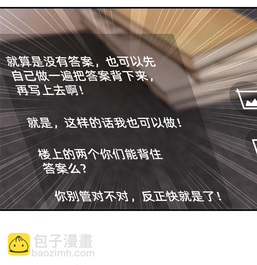 63 直播做题25