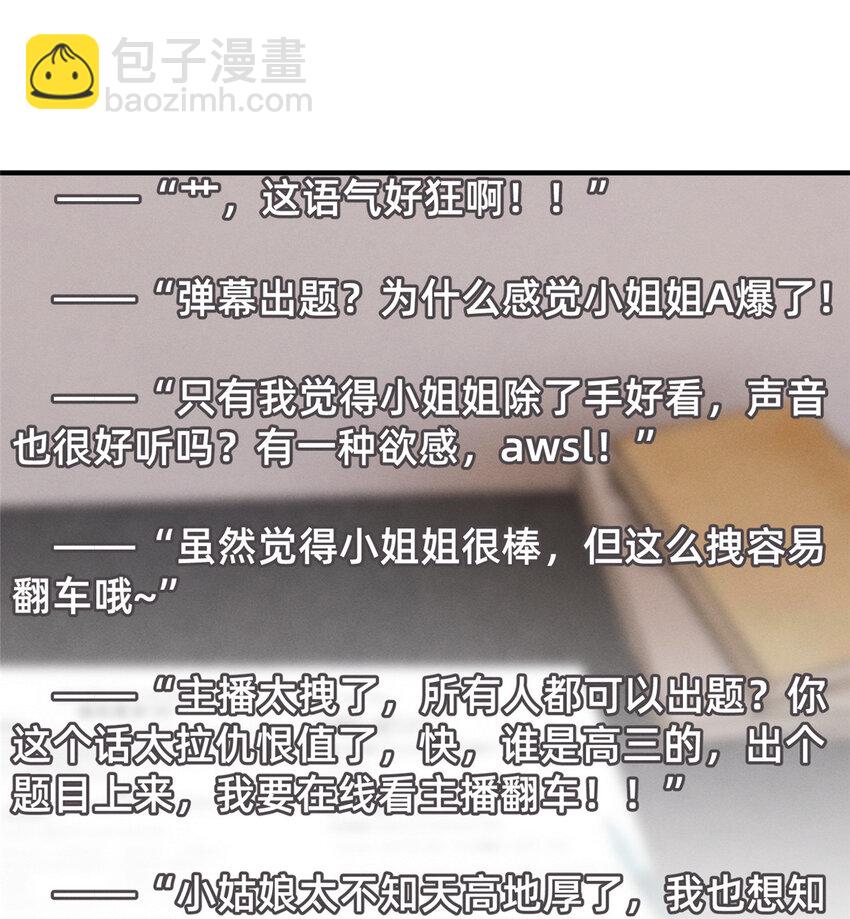 63 直播做题28