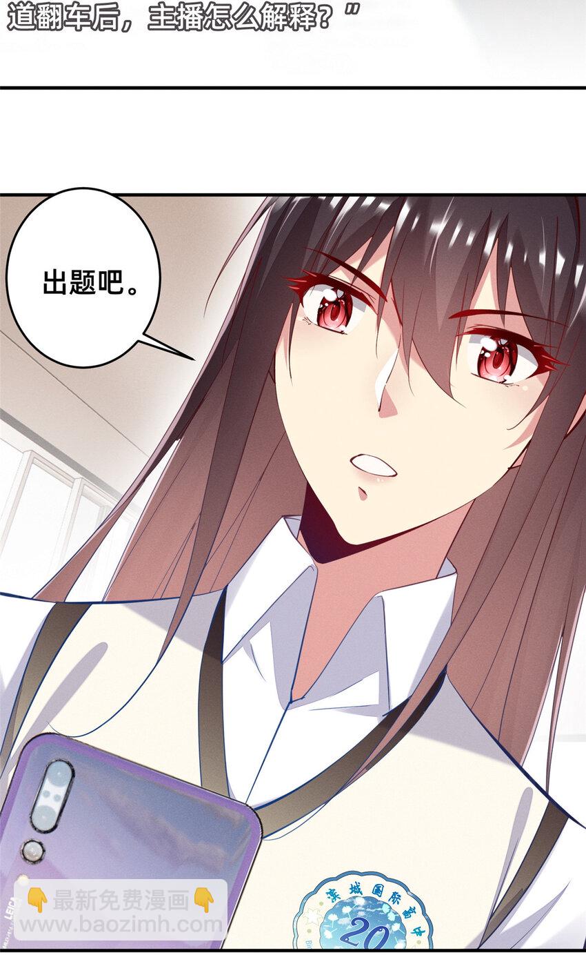 63 直播做题29