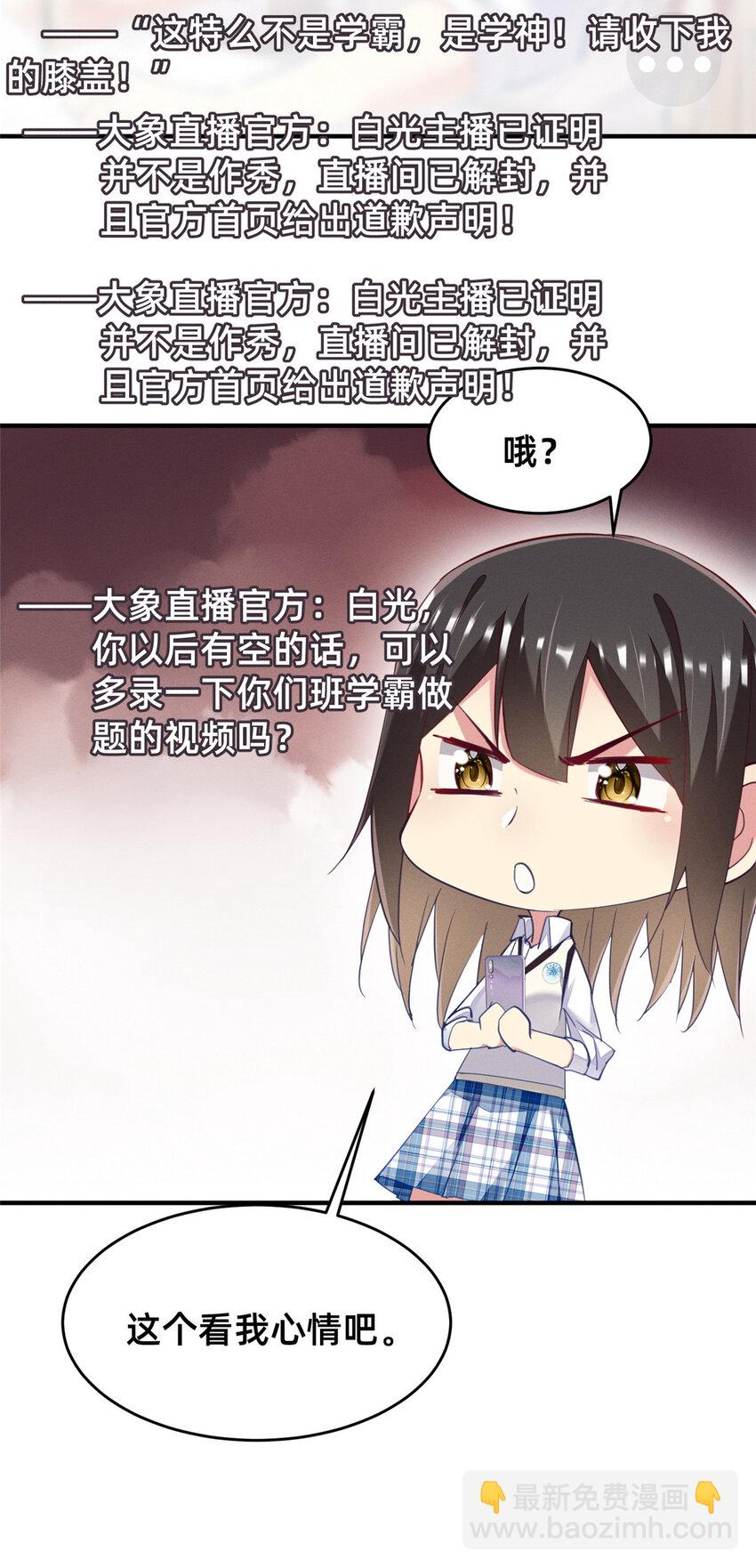63 直播做题34
