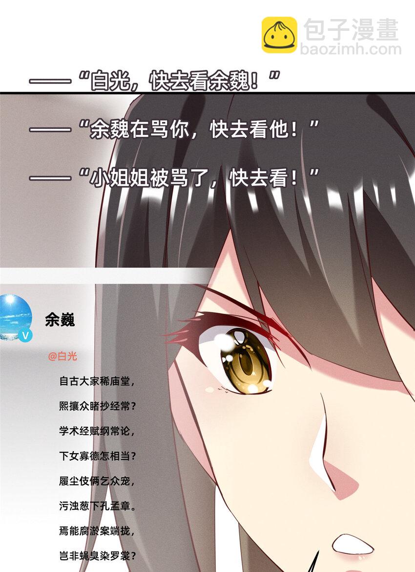 63 直播做题35