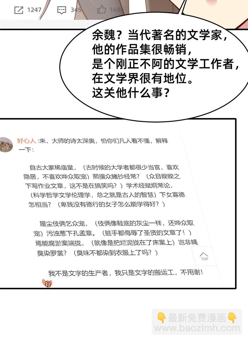 63 直播做题36