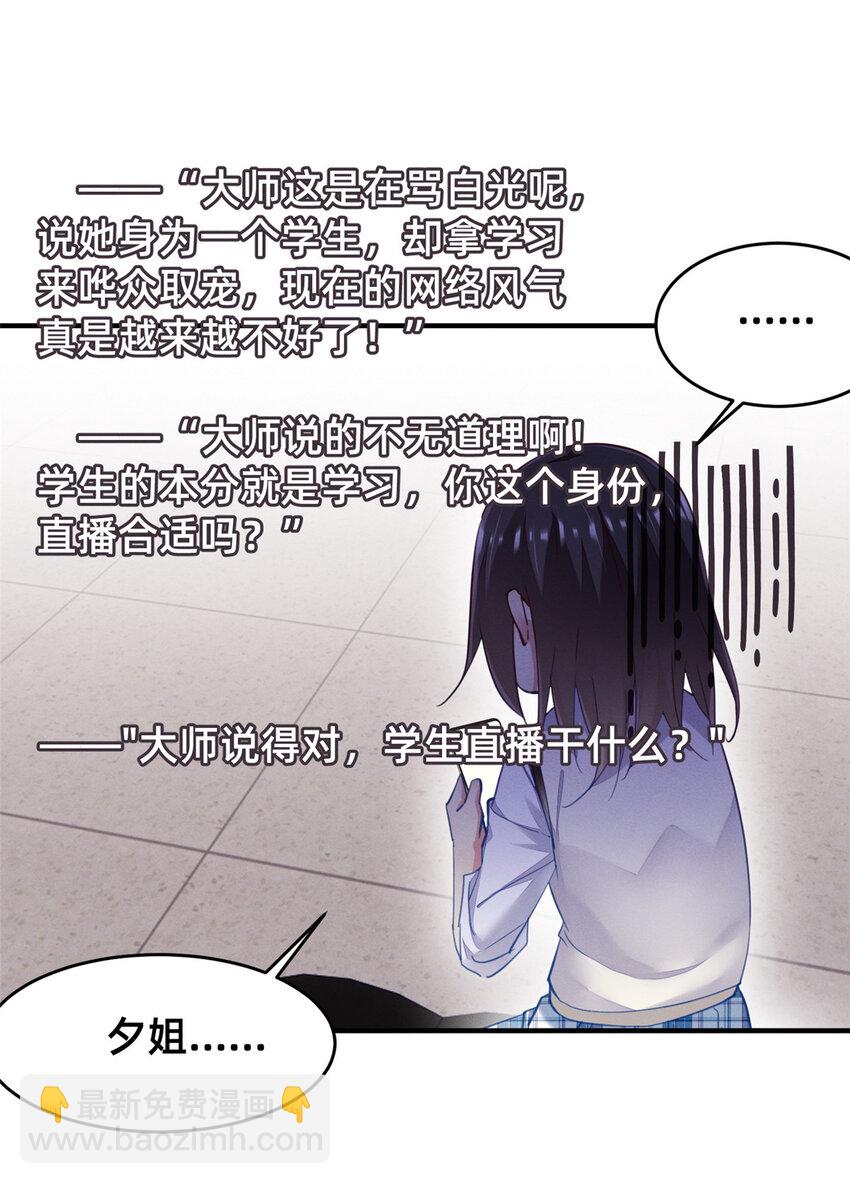 63 直播做题37