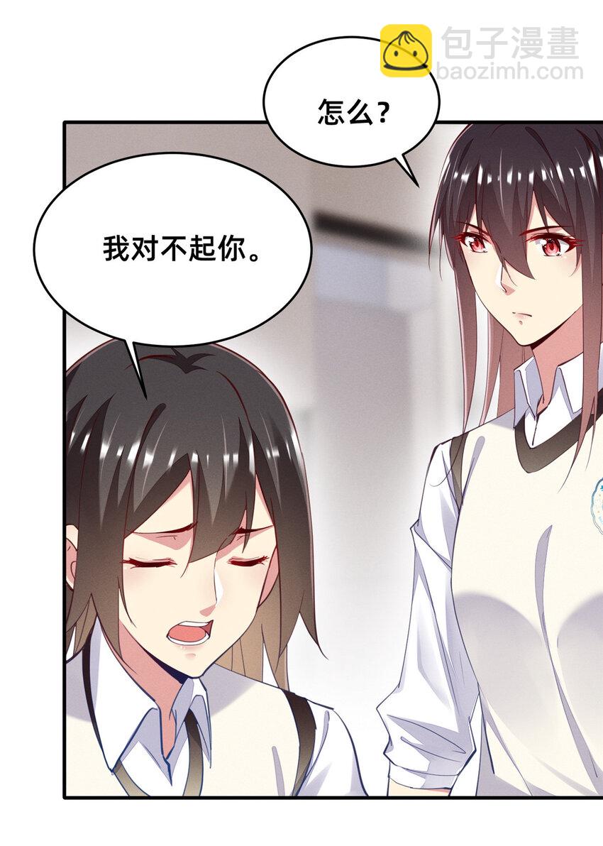 63 直播做题38
