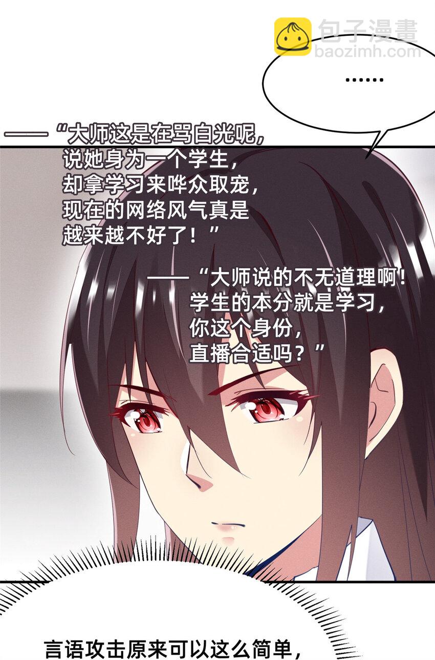 63 直播做题39
