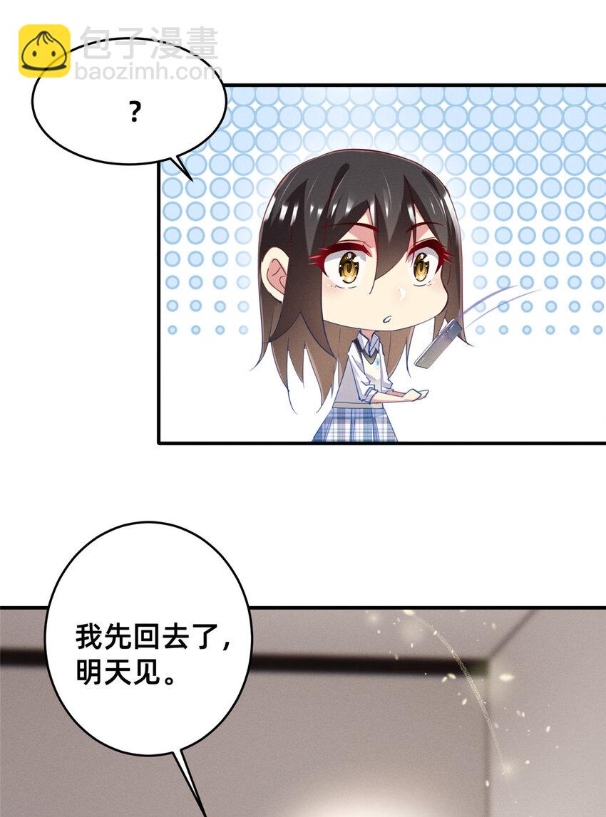 63 直播做题42