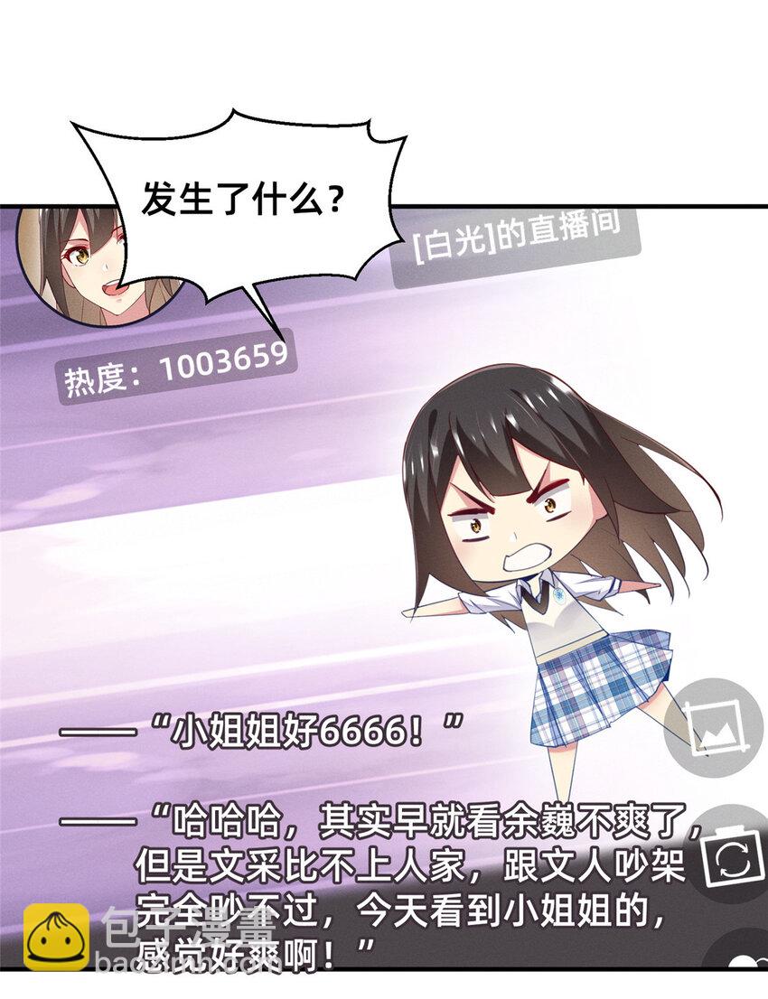 63 直播做题44