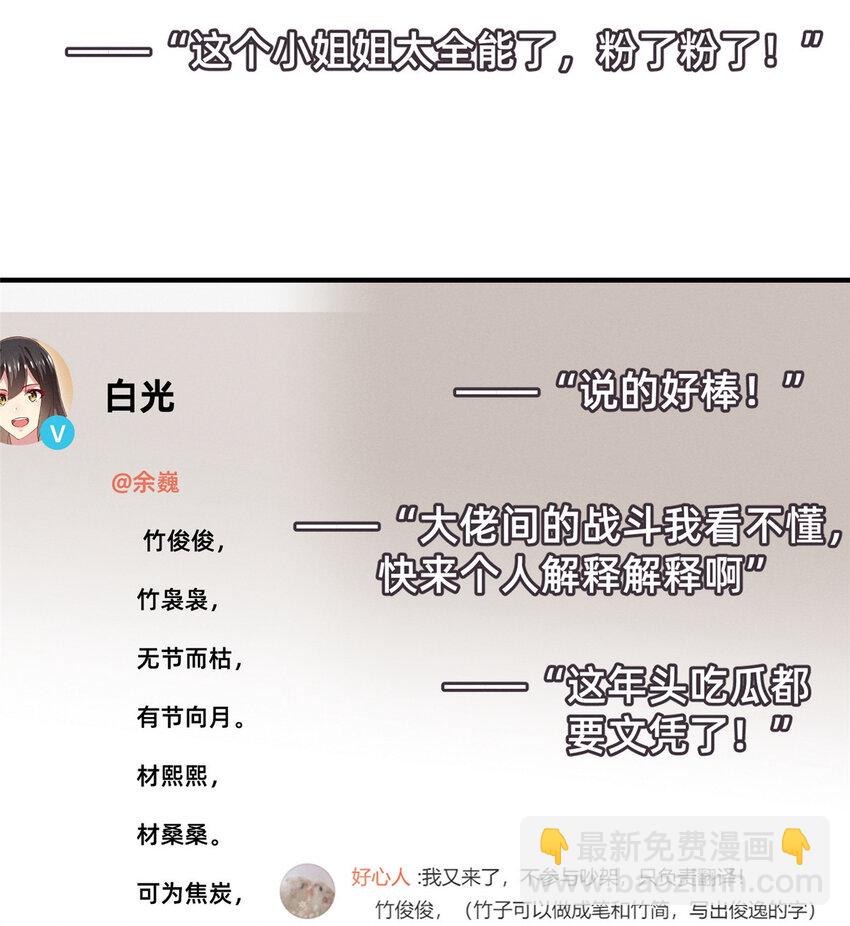 63 直播做题45