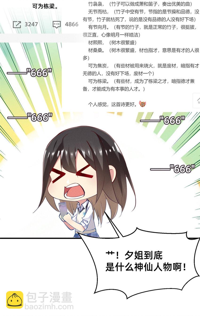 63 直播做题46
