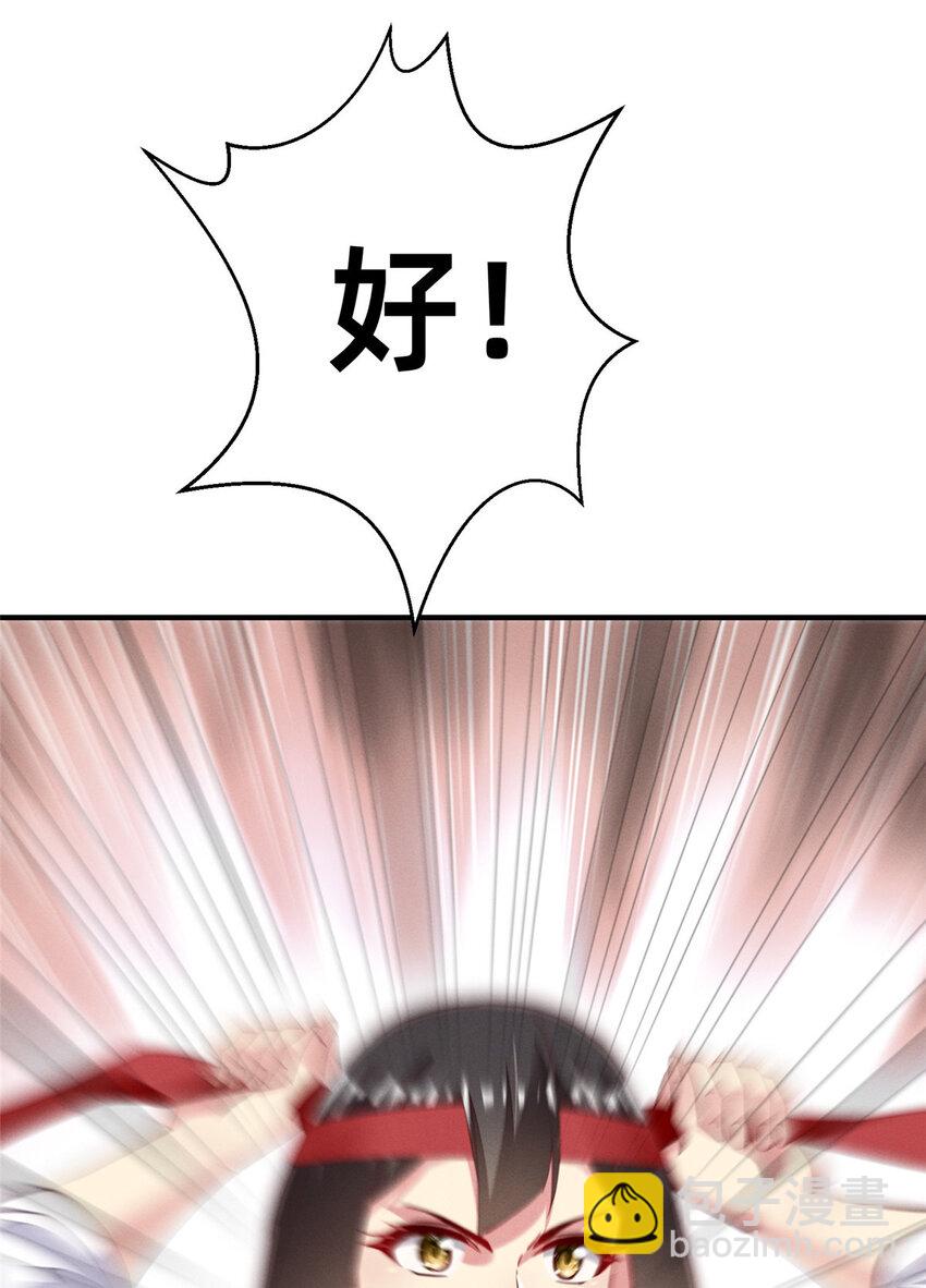 63 直播做题49