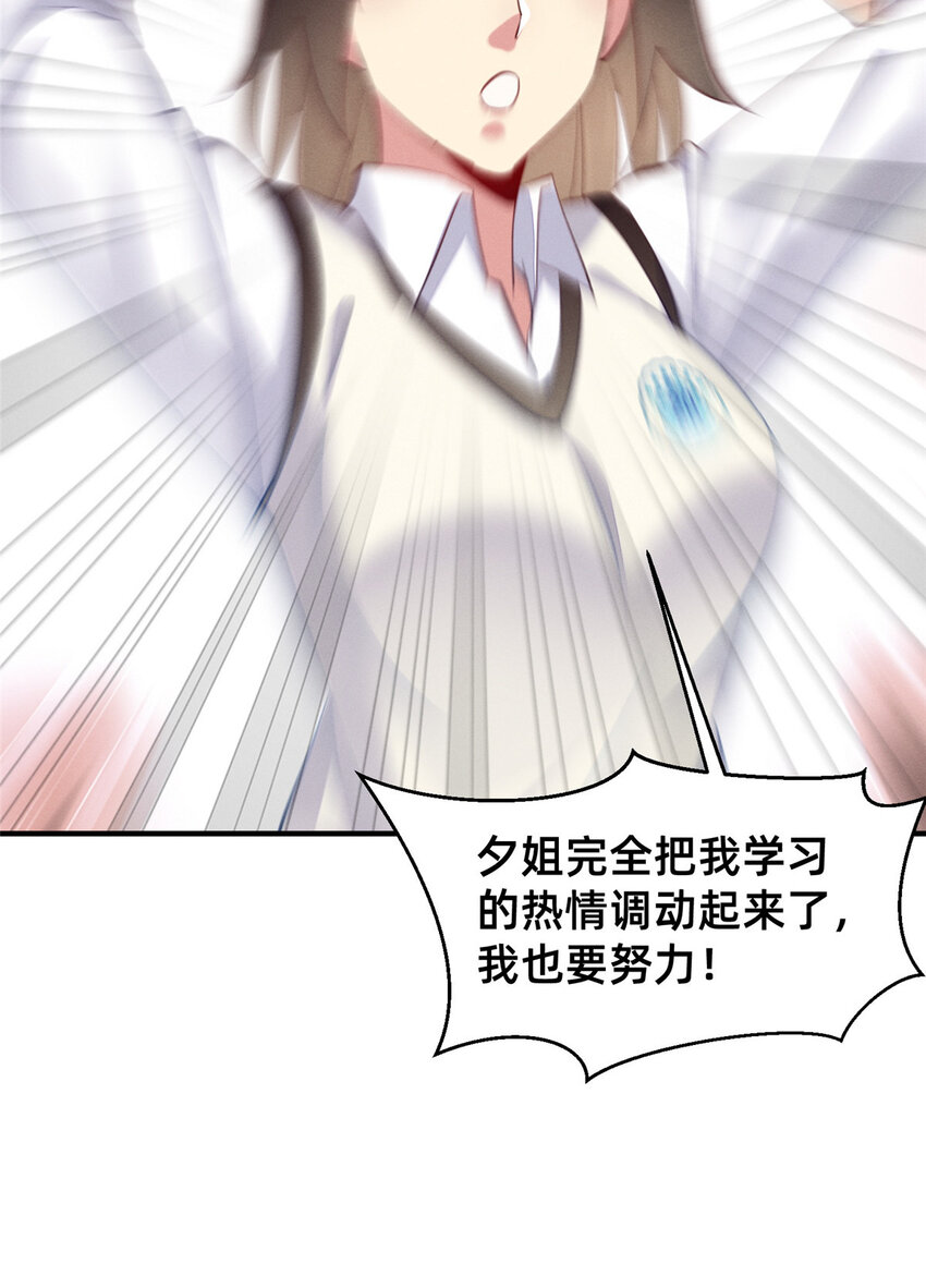 63 直播做题54