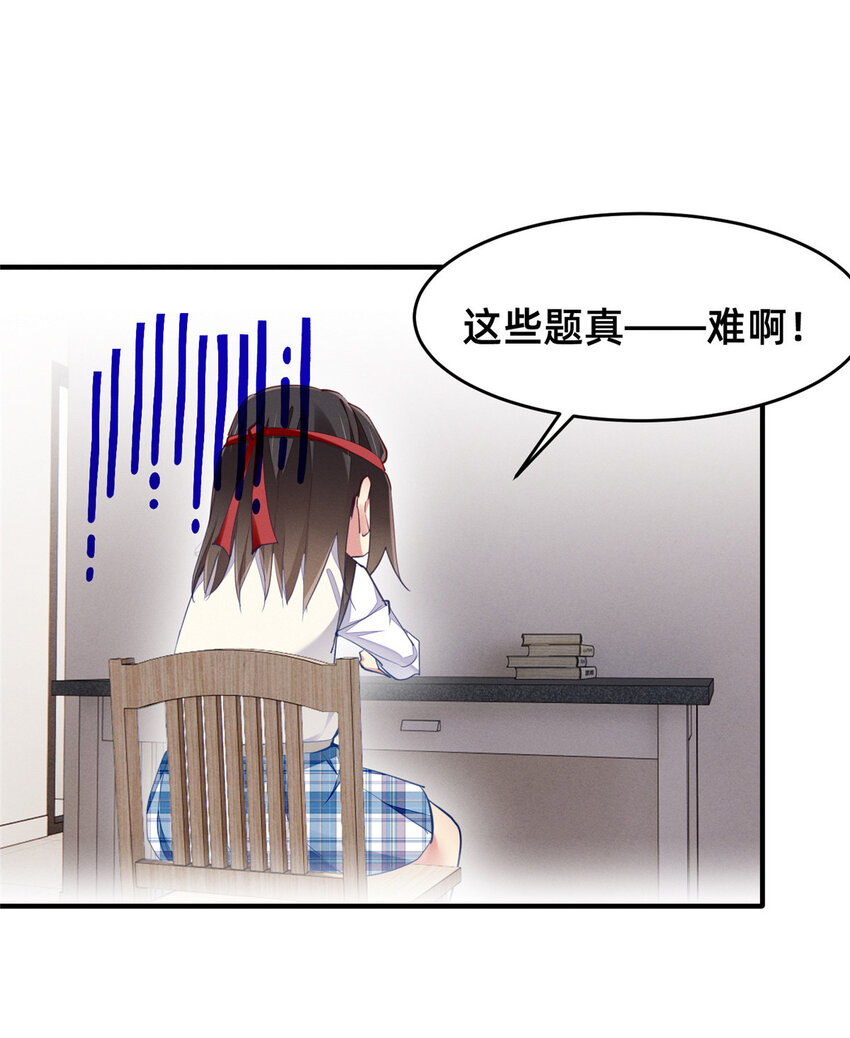 63 直播做题55