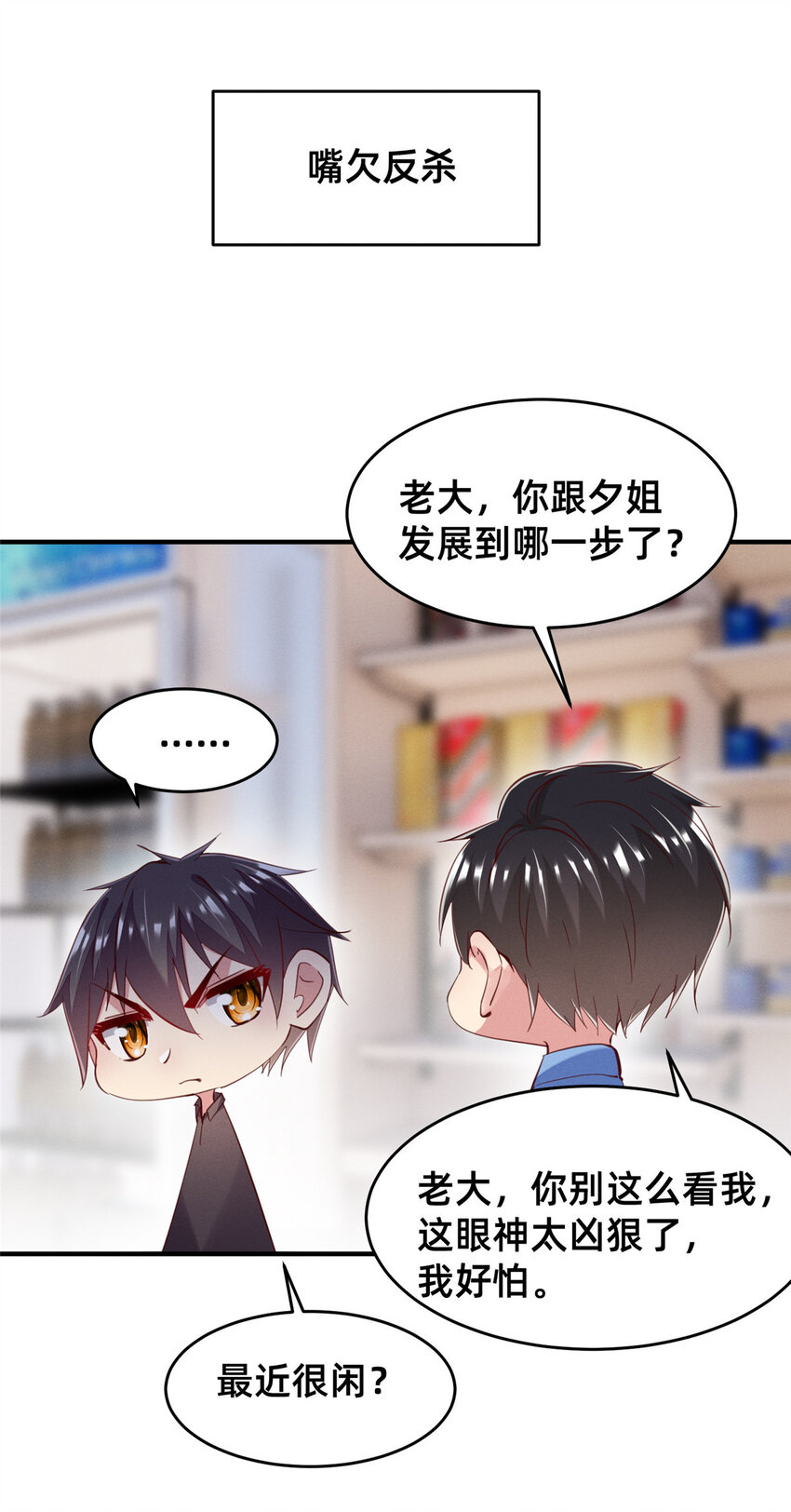 63 直播做题62