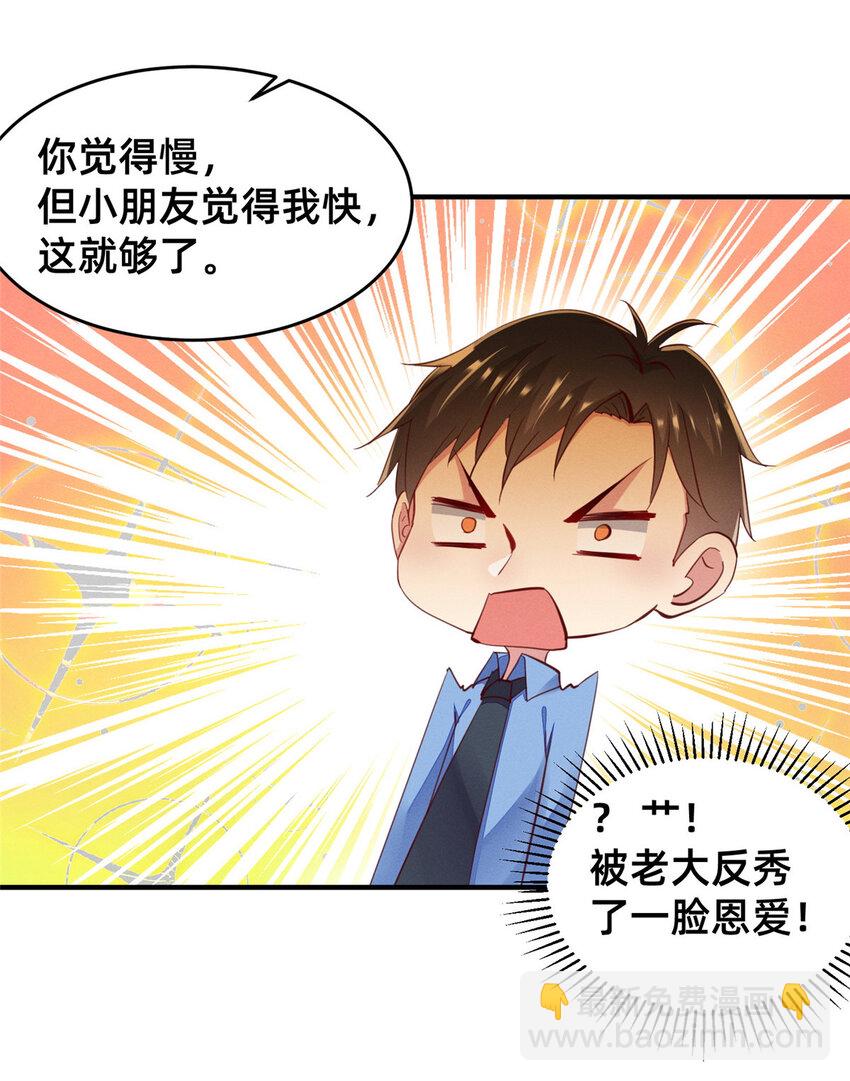 63 直播做题64
