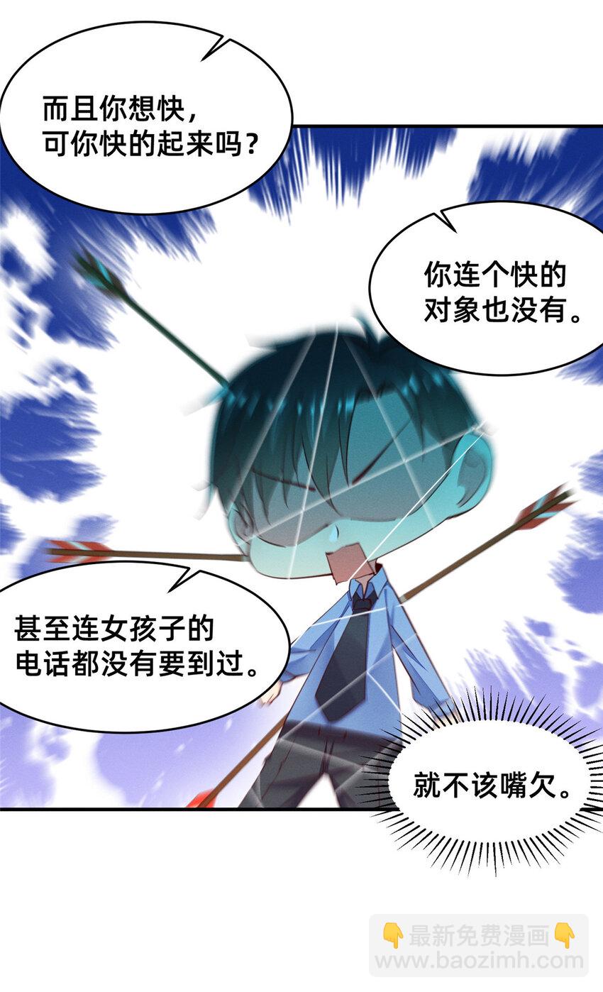 63 直播做题65