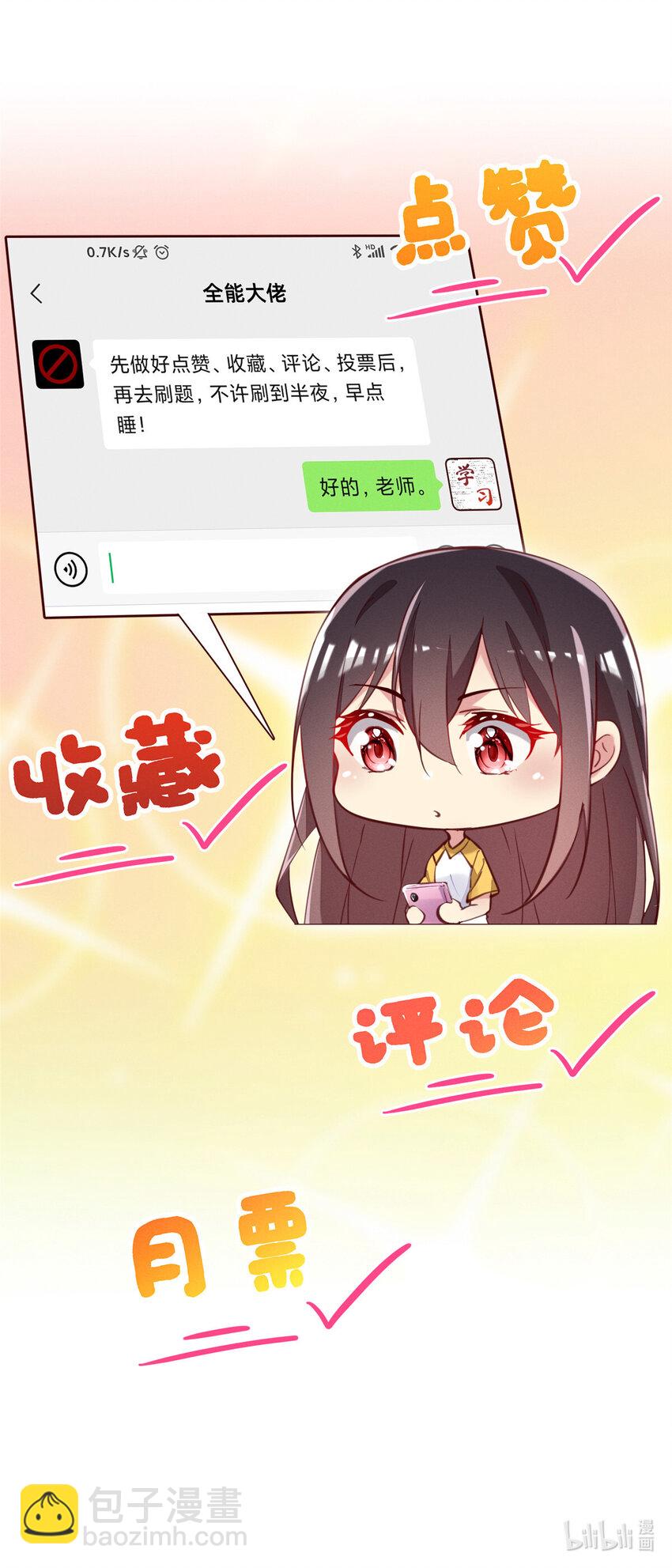 63 直播做题66