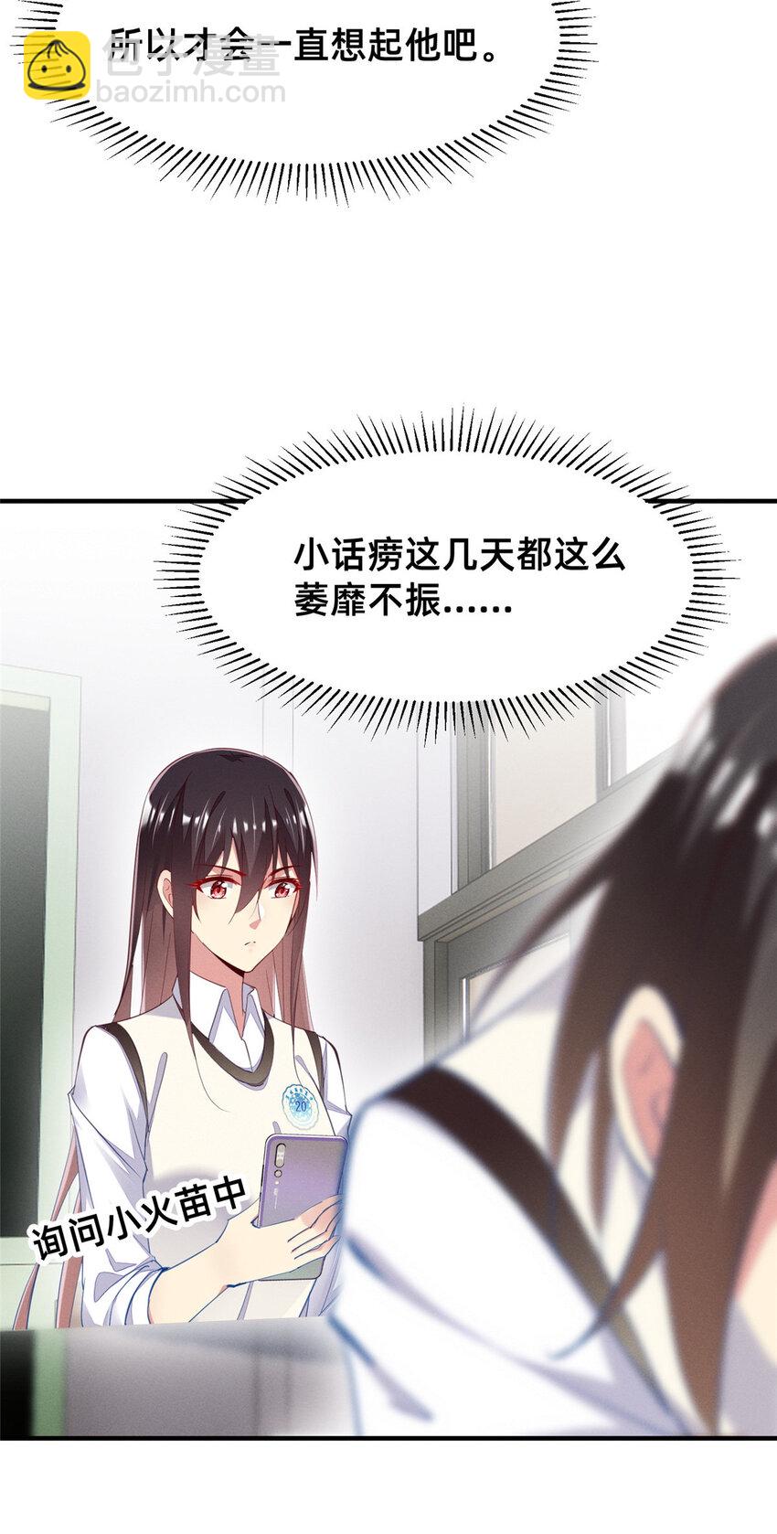 63 直播做题7