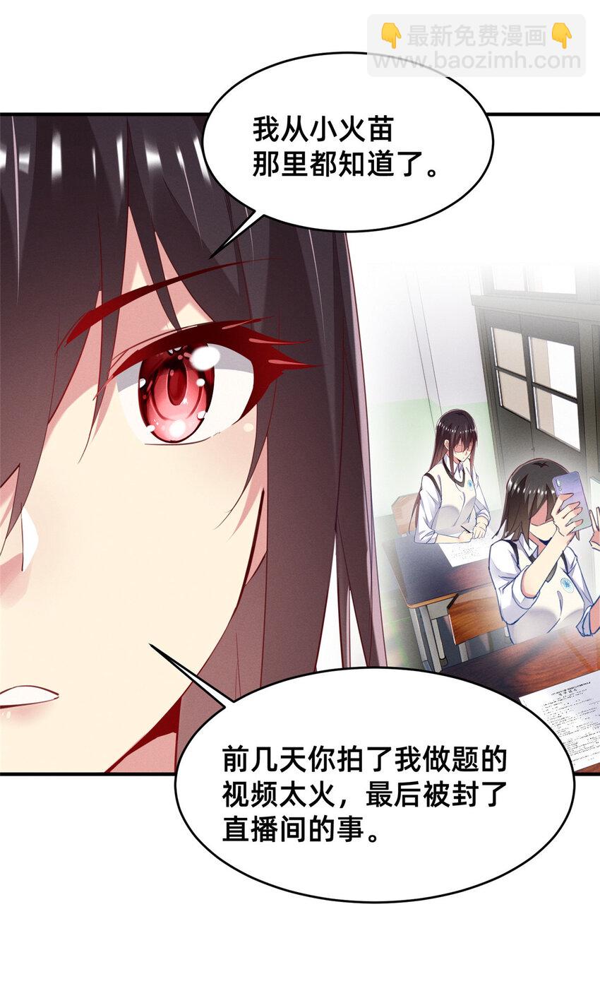 63 直播做题9