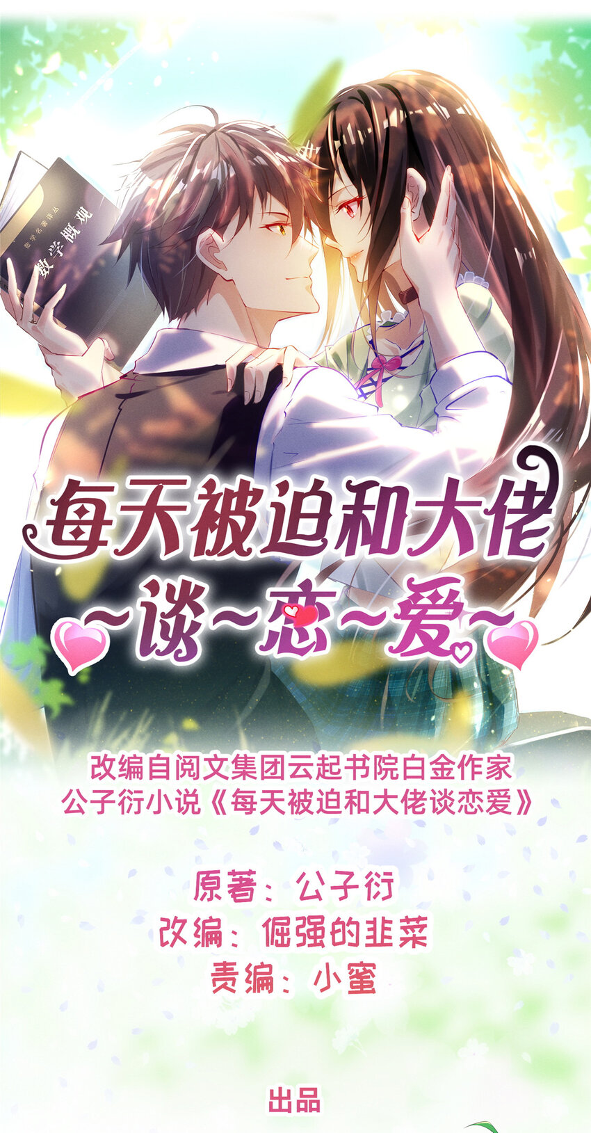 65 秦爽的变化0