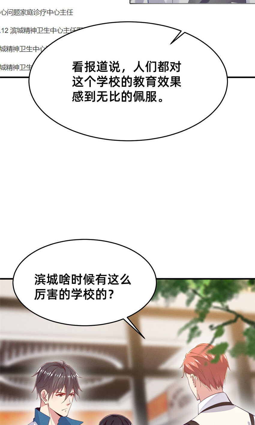 65 秦爽的变化10