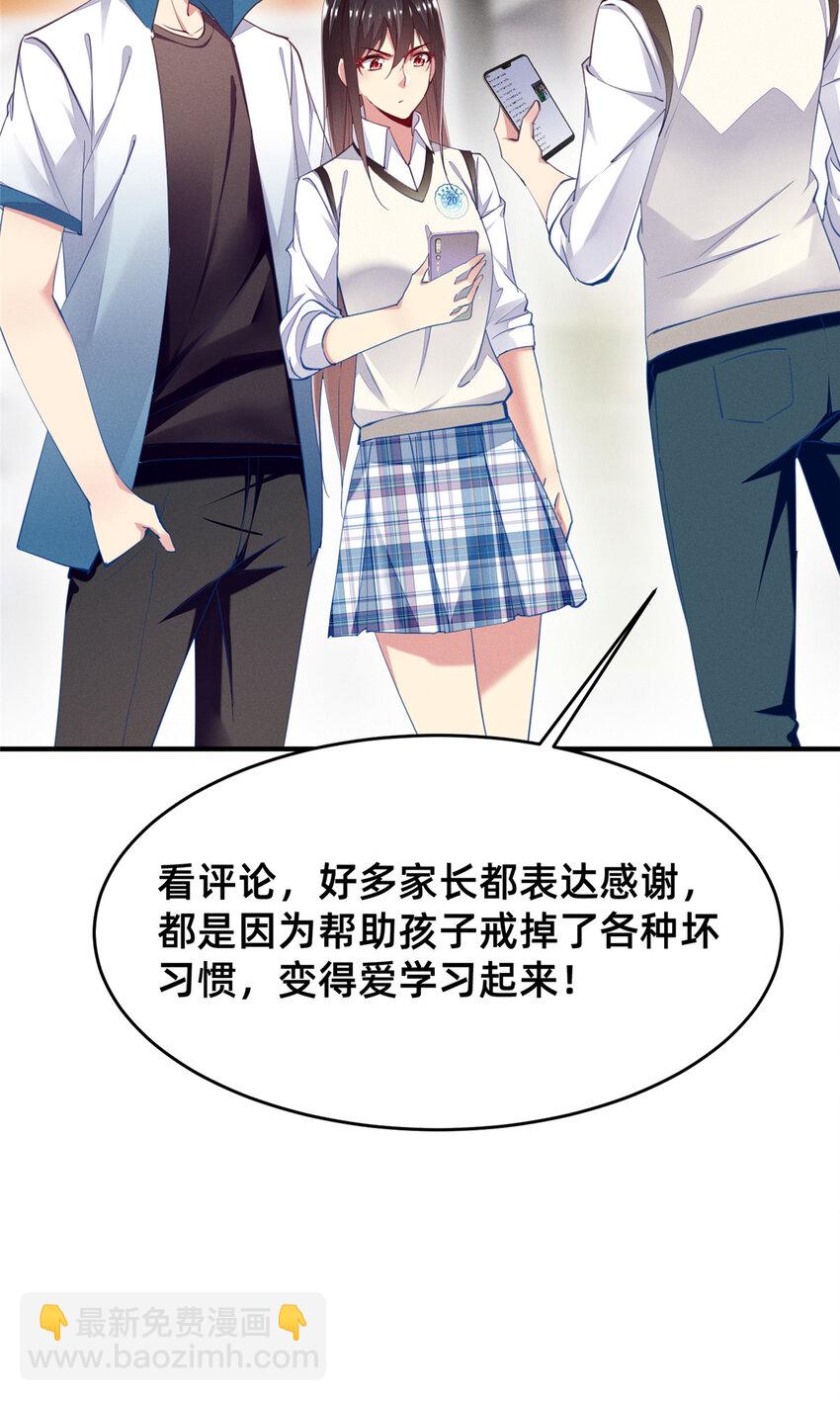 65 秦爽的变化11