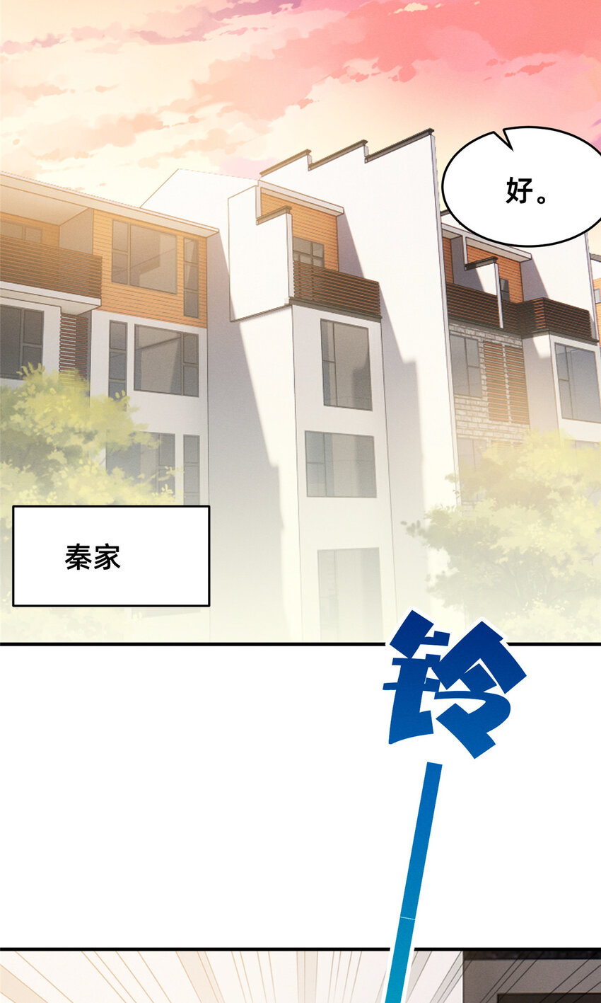 65 秦爽的变化13