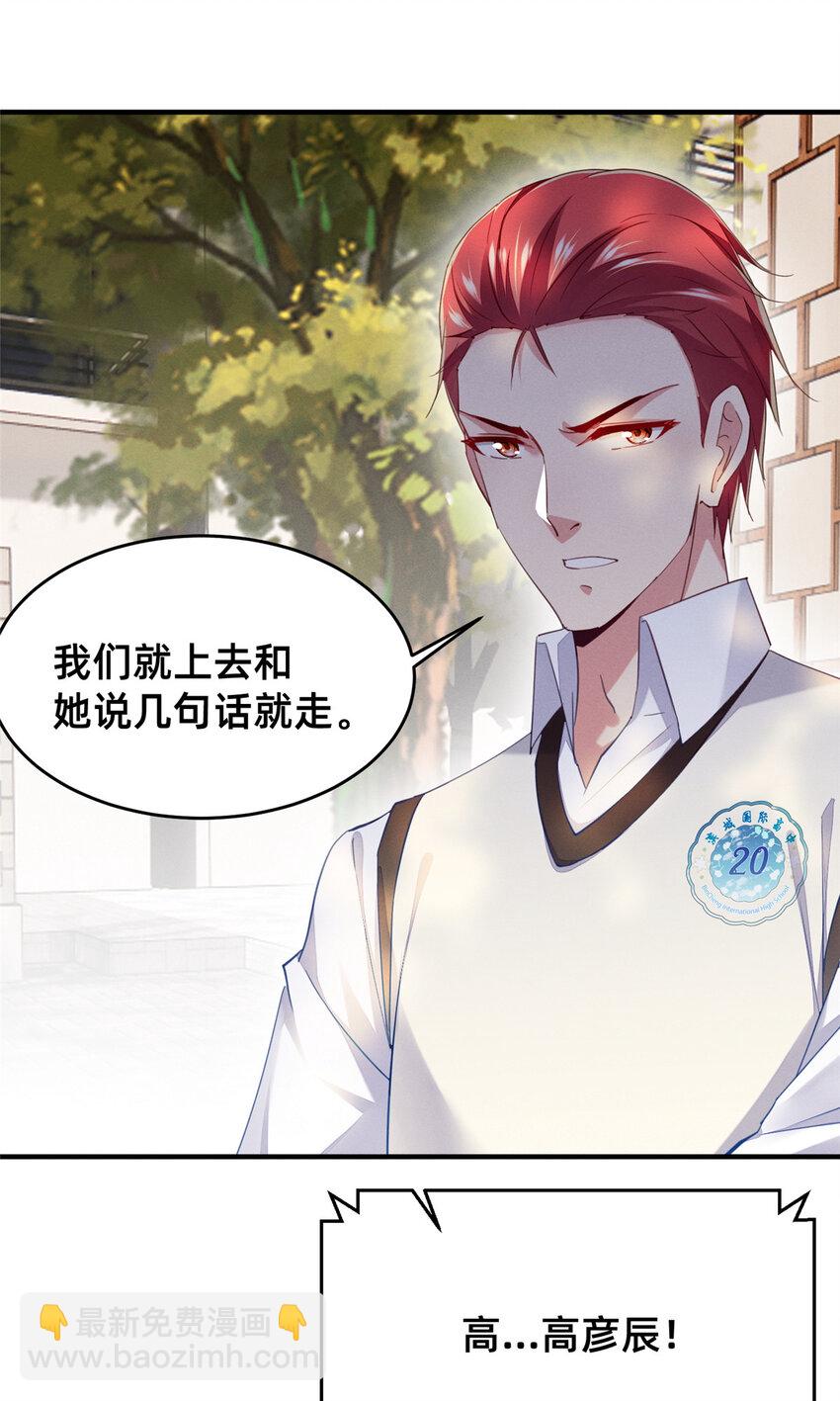 65 秦爽的变化16