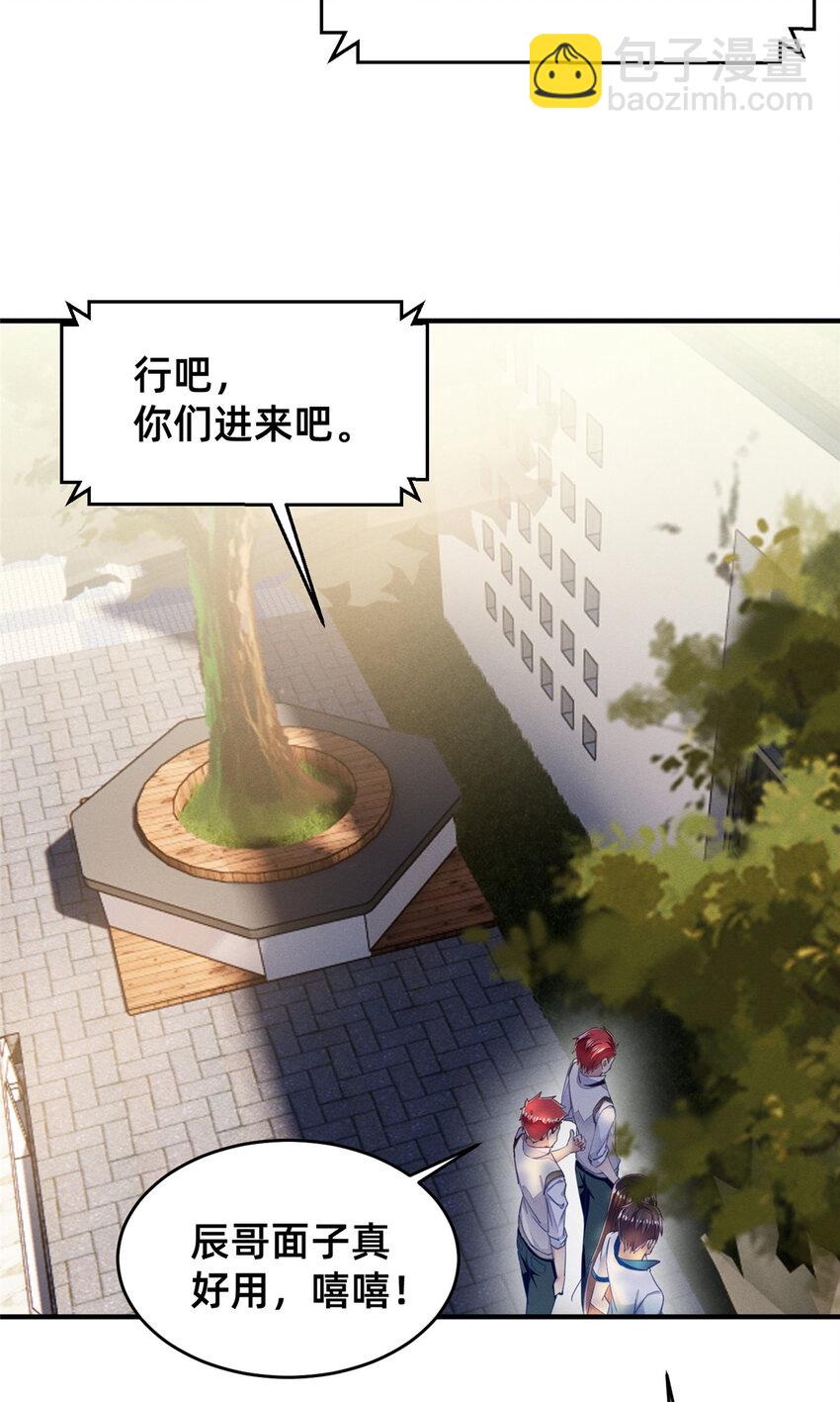 65 秦爽的变化17