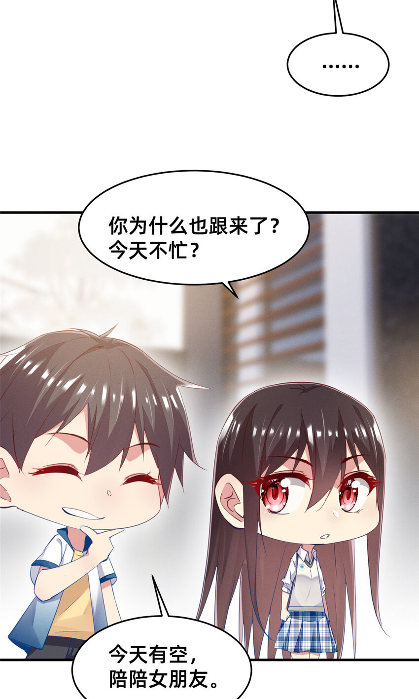 65 秦爽的变化18