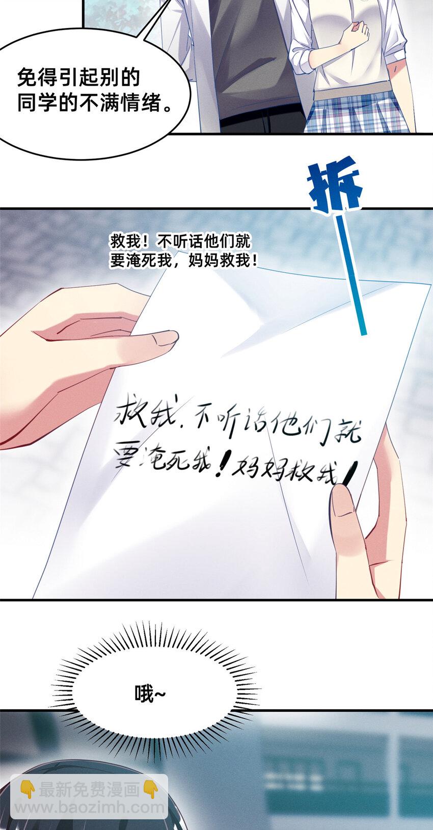 65 秦爽的变化2