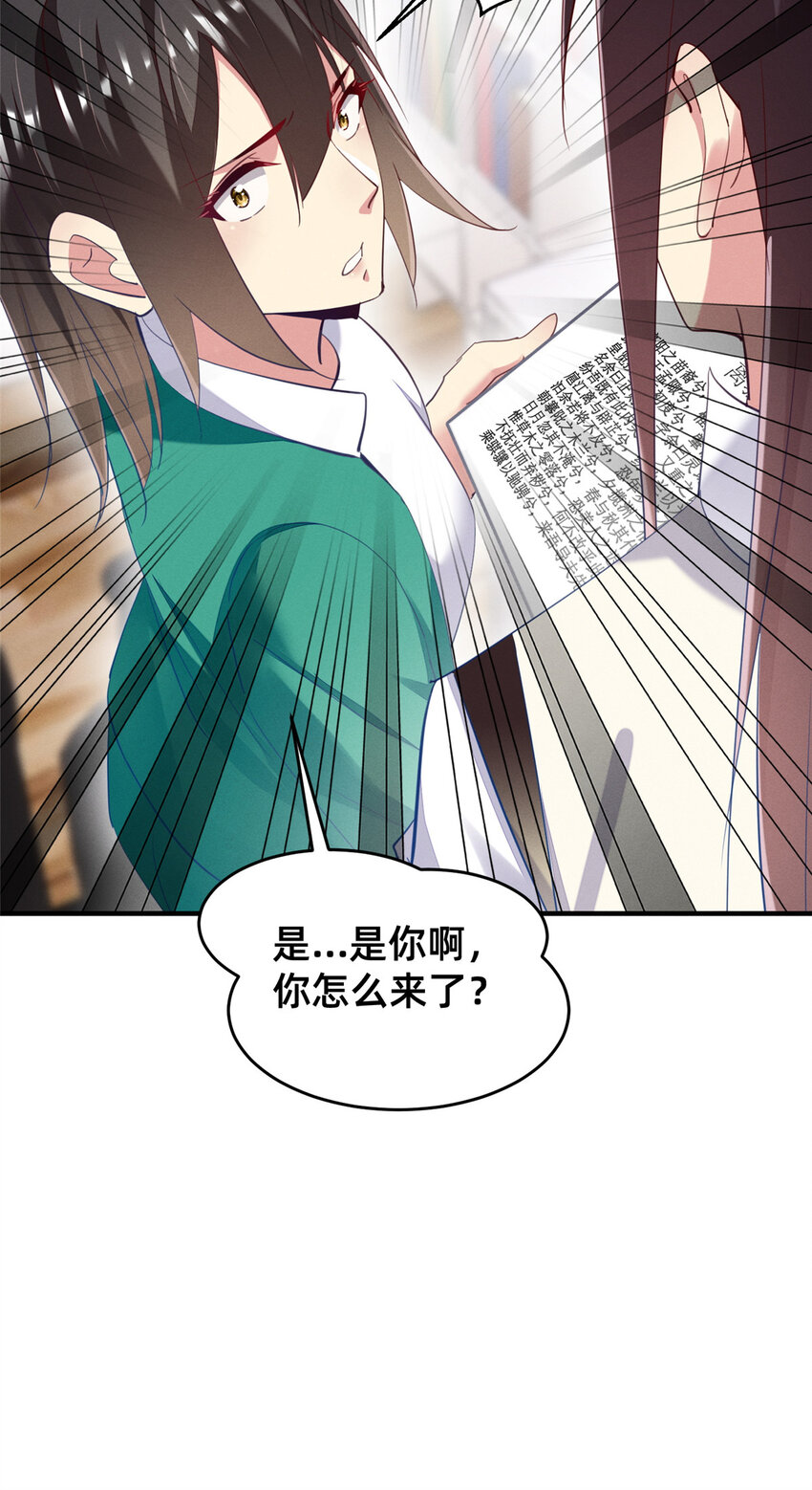 65 秦爽的变化23