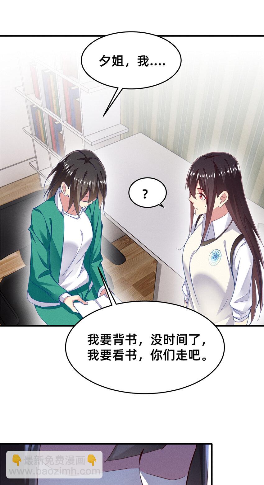 65 秦爽的变化27