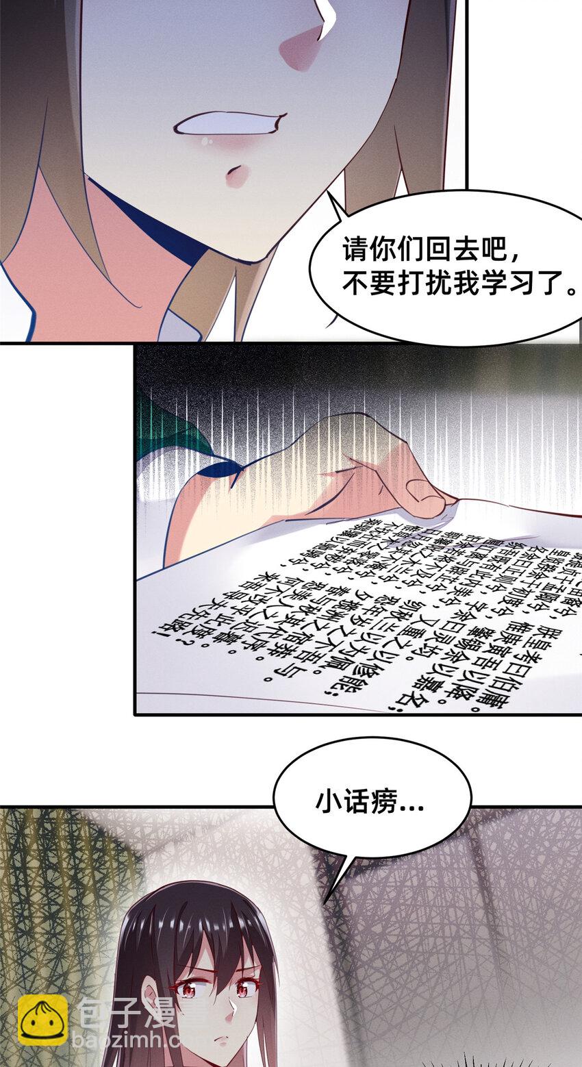 65 秦爽的变化28