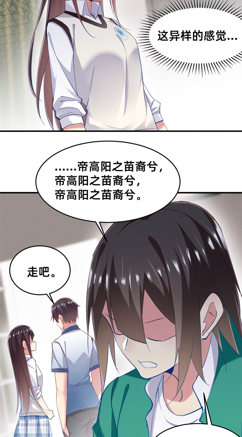 65 秦爽的变化29