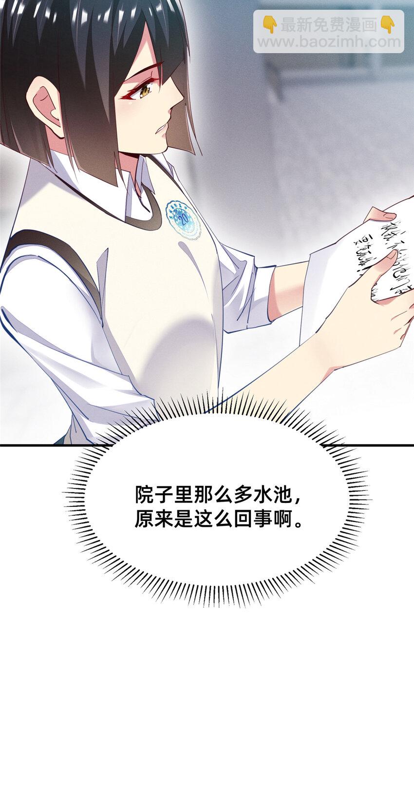 65 秦爽的变化3