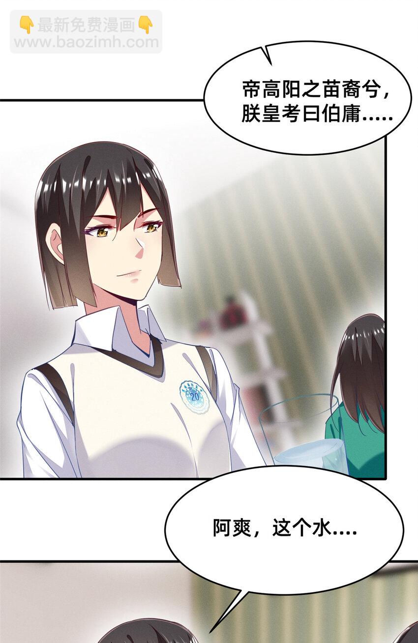 65 秦爽的变化31