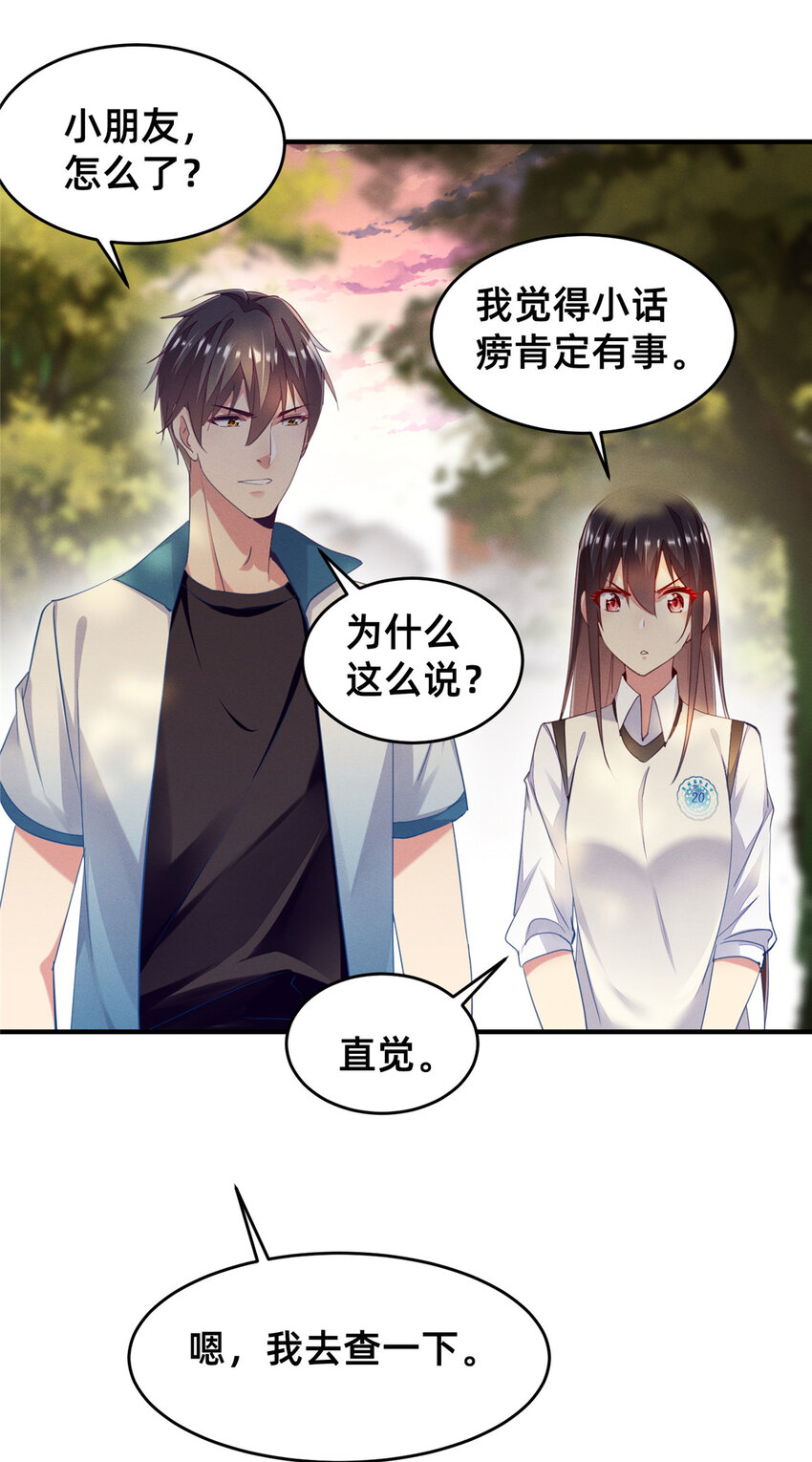 65 秦爽的变化35